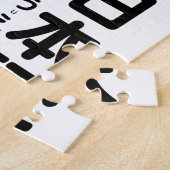 ひら日本のがなとカタカナの表(アルファベット) ジグソーパズル (側面)