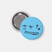 ひら日本のがな マグネット (正面/裏面)