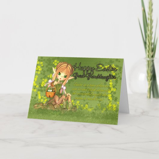 ひ孫娘-イースターカード-かわいいケンタウルスW シーズンカード (正面)