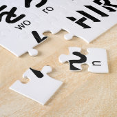 ひ日本のらがなテーブル(Sushi) ジグソーパズル (側面)