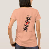 びたん丸 Tシャツ (裏面)
