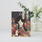 びわの花の秘密の歌、 国貞 ポストカード (スタンド正面)