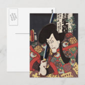 びわの花の秘密の歌、 国貞 ポストカード (正面/裏面)