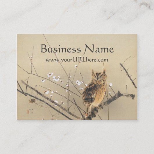 ふくろうアート西村グーンの初期の梅 名刺 (正面)