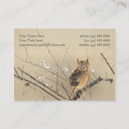 ふくろうアート西村グーンの初期の梅 名刺 (裏面)