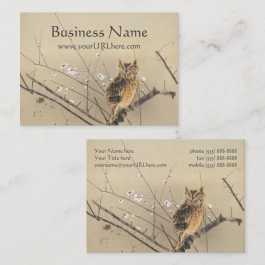 ふくろうアート西村グーンの初期の梅 名刺 (正面/裏面)