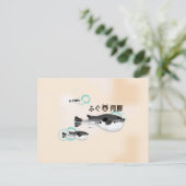 ふぐフグのはがき ポストカード (スタンド正面)