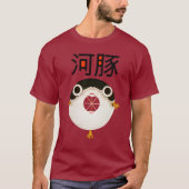 ふぐ Tシャツ (正面)