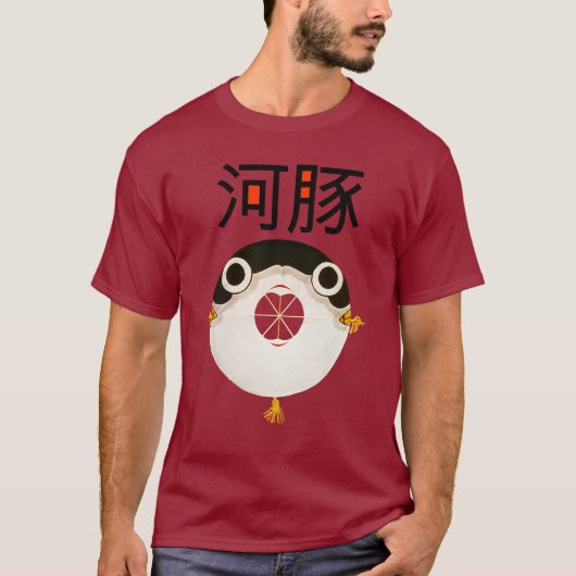 ふぐ Tシャツ (正面)