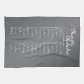 ふりがなアルファベット先生カデートトレーニングスペル キッチンタオル (横)