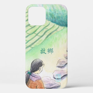 「ふるさと」ホームiPhone / iPadケース iPhone 12 Proケース