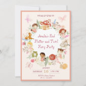 ふわふわと回る妖精の庭園の誕生日招待状 招待状 (正面)