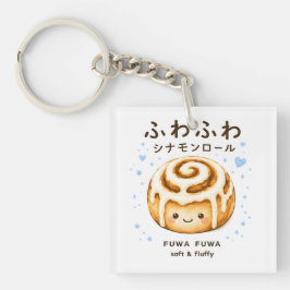 ふわふわシナモンロールかわいい キーホルダー