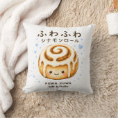 ふわふわシナモンロールかわいい クッション (ブランケット)