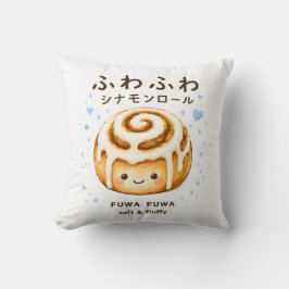 ふわふわシナモンロールかわいい クッション