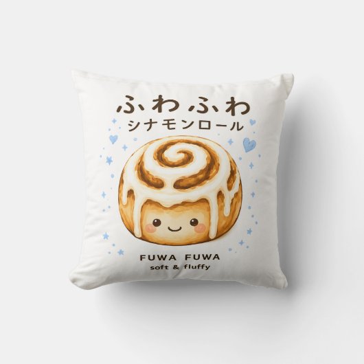 ふわふわシナモンロールかわいい クッション (正面)