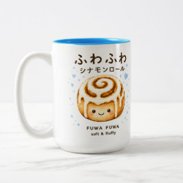 ふわふわシナモンロールかわいい ツートーンマグカップ