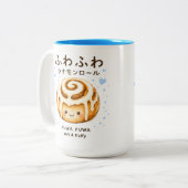 ふわふわシナモンロールかわいい ツートーンマグカップ (正面左)