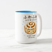 ふわふわシナモンロールかわいい ツートーンマグカップ (正面右)