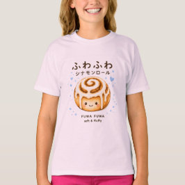 ふわふわシナモンロールかわいいTシャツ Tシャツ