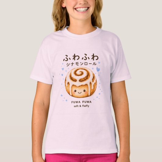 ふわふわシナモンロールかわいいTシャツ Tシャツ (正面)