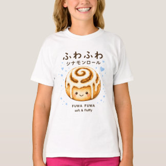 ふわふわシナモンロールかわいいTシャツ Tシャツ