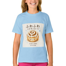 ふわふわシナモンロールのかわいいTシャツ
