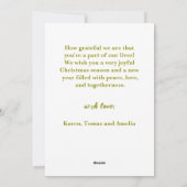 ふわふわリスのギフト冬クリスマスホリデーカード シーズンカード (裏面)