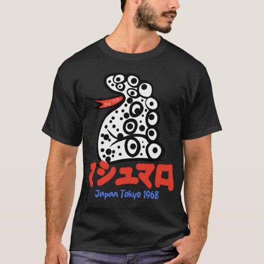 ふわふわ Tシャツ (正面)