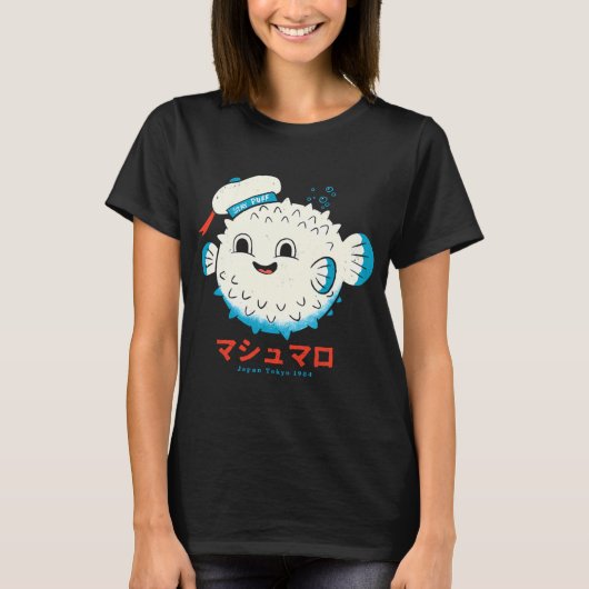ふわふわ Tシャツ (正面)
