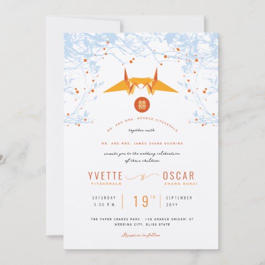 ぶら下がったのオレンジ折り鶴&ラブ引用文結婚ズ 招待状 (正面)