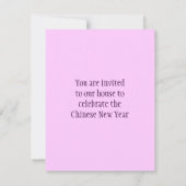 ぶら下がったの提灯 – 紫 招待状 (裏面)