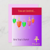 ぶら下がったの提灯 – 紫 招待状 (正面/裏面)