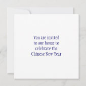 ぶら下がったの提灯 – 青 招待状 (裏面)