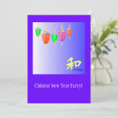 ぶら下がったの提灯 – 青 招待状 (スタンド正面)