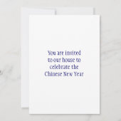 ぶら下がったの提灯 – 青 招待状 (裏面)