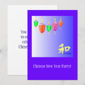 ぶら下がったの提灯 – 青 招待状 (正面/裏面)