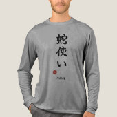 へびつかい トライブレンドTシャツ (正面)