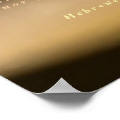 へブル13:5 ポスター (角)