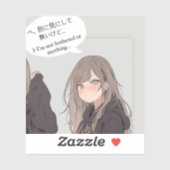 べ、別に気にしてないけどステッカー|寿司娘シール シール (シート)