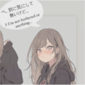 べ、別に気にしてないけどステッカー|寿司娘シール シール (正面)