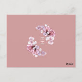 ほこりっぽいバラピンクフローラ確認招待状 ポストカード (裏面)