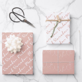 ほこりっぽいピンクのラマダン書道マジ模様 ラッピングペーパーシート