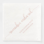 ほこりっぽいピンクラマダンムバラク書道カスタム (正面)