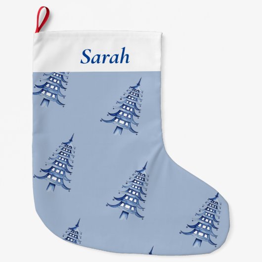 ほこりっぽい青いクリスマスパゴダの木のパターン ラージクリスマスストッキング (正面)