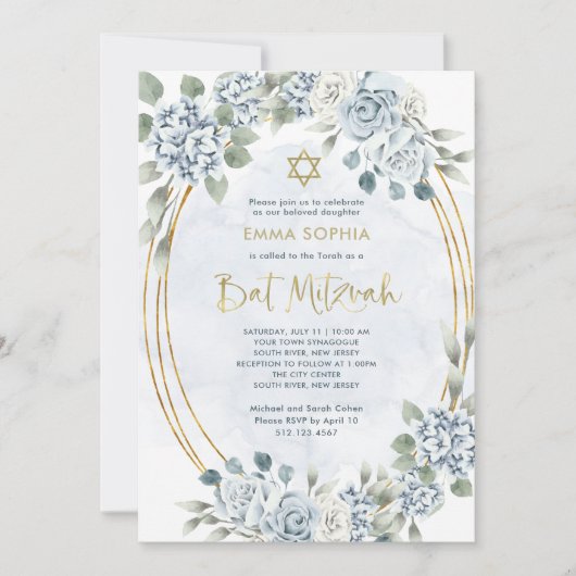 ほこりっぽい青と金ゴールドフローラ | エレガントバルミツワー 招待状 (正面)