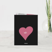 「ぼくのものになるかな？」 羊おもしろい愛+バレンタイン シーズンカード (裏面)