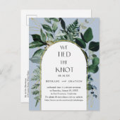 ぼくらは結び目をくくった、ほこりまみれの植物学結婚校の植物学 案内ポストカード (正面/裏面)