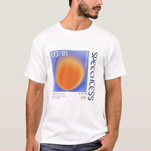 ぼやけた夕日 Tシャツ (正面)