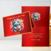 ぽっちゃりしたフォーチュン中国のネコ新年を迎え シーズンカード